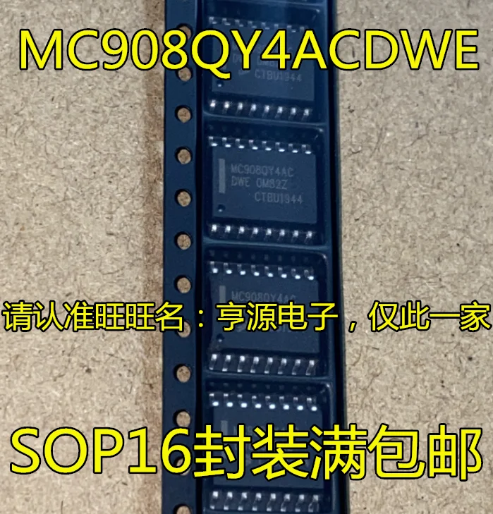 

10pcs/lot 100% new MC908QY4AC MC908QY4ACDWE SOP-16 8
