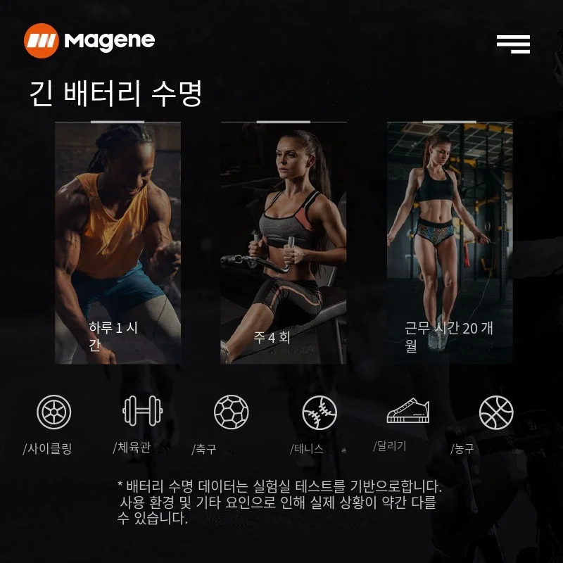 Magene-ɹڼ     H64,   ANT ,  Ʈ Ŭ ǻ 