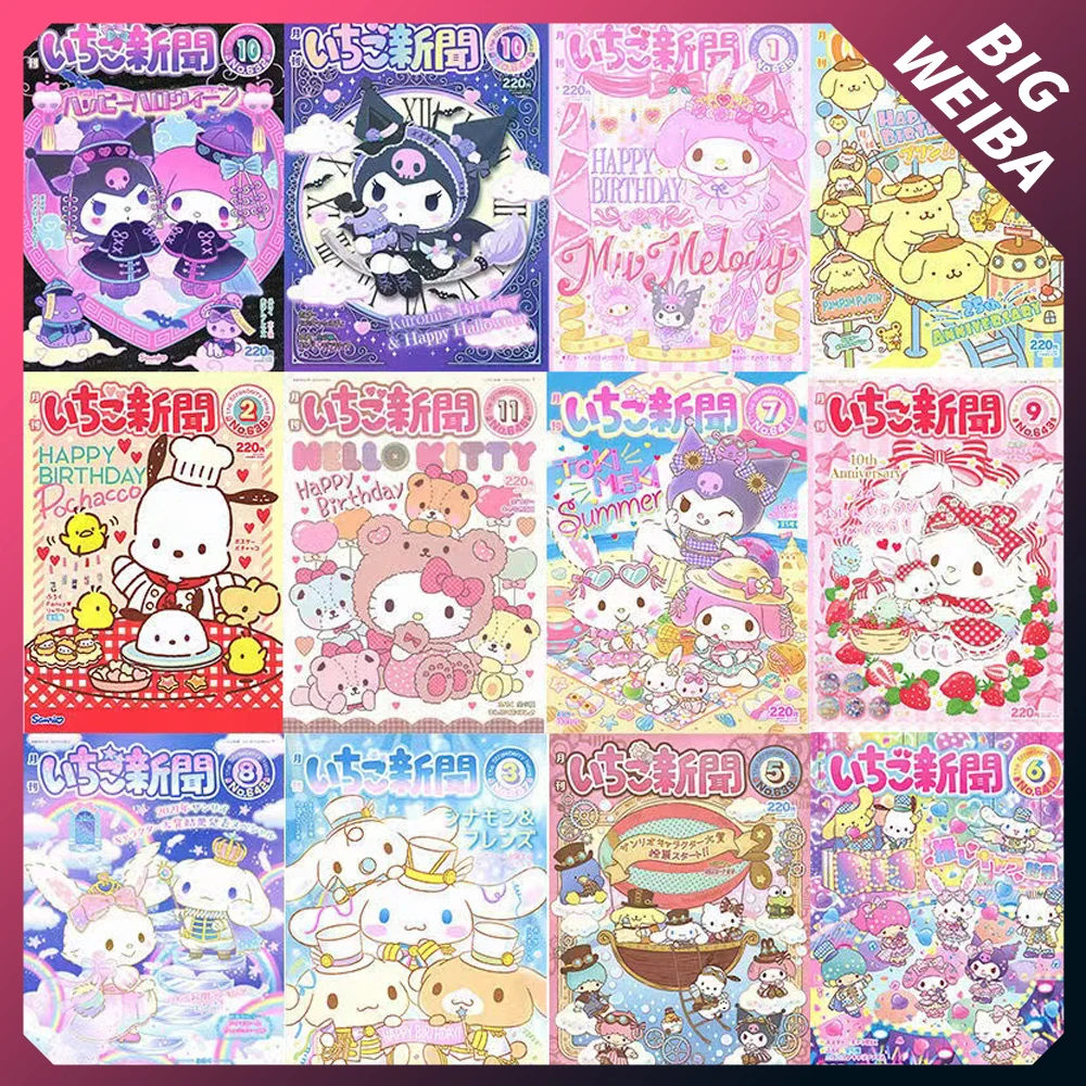 20/23Pcs Kawaii Cartoon Posters Sticker Hello Kitty Mymelody Kuromi