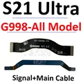 S21UltraG998-2 Cable