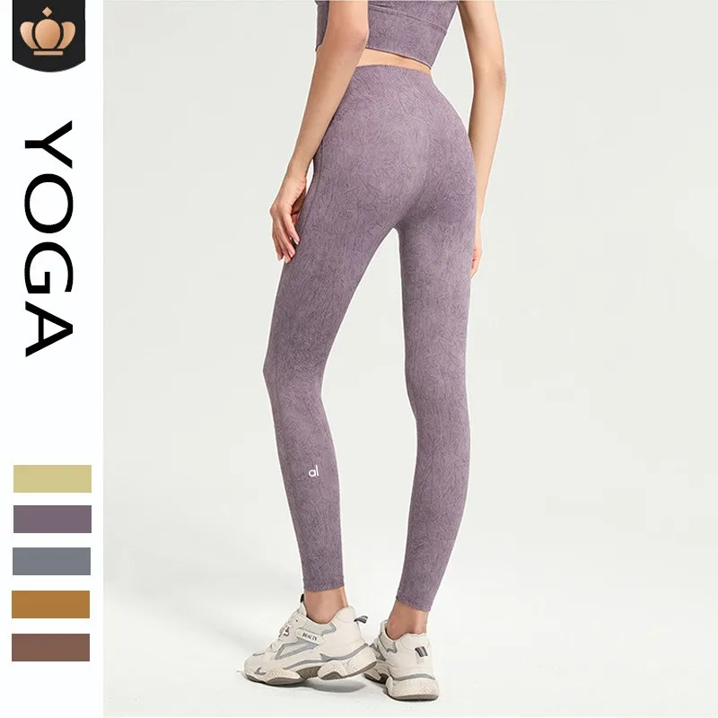 

New High Waisted Hip Lifting Yoga Pants Camouflage Outerwear Tight Fitting Sports Honey Buttocks Running Pants Fitness Suit