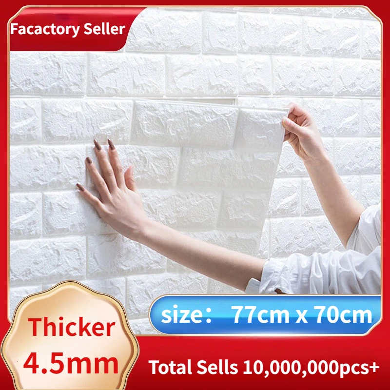 

Thicker 4.5mm Self-adhesive Brick-type Waterproof Wall Sticker Living Room Bedroom TV Backdrop Home Decoration DIY Wall Stickers