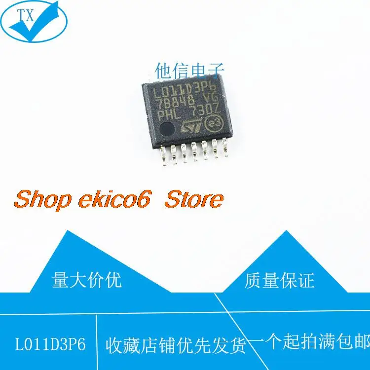 

5pieces Original stock STM32L011D3P6TRTSSOP14STMCU