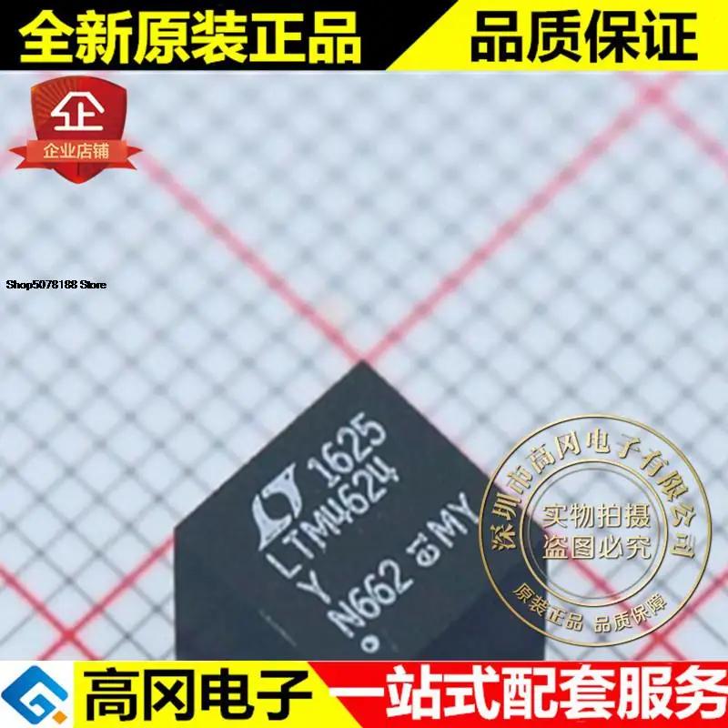 

LTM4624IY # PBF BGA LTM4624 DC-DC