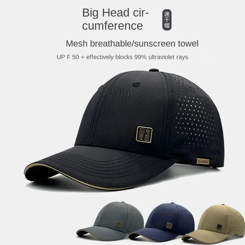 Oohmy XXXL Men Women Baseball Cap small head Big Head Plus Size Mesh Top Quality Oversize Sport Snapback Hat 56-60cm 61-63cm 3