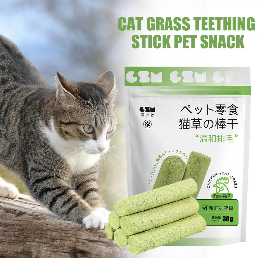 6/18pcs Cat Grass Teeth Grinding Stick Pet Snacks Hairball Removal Mild Hair Row Ready To Eat Cat Baby Teeth Cleaning Sticks