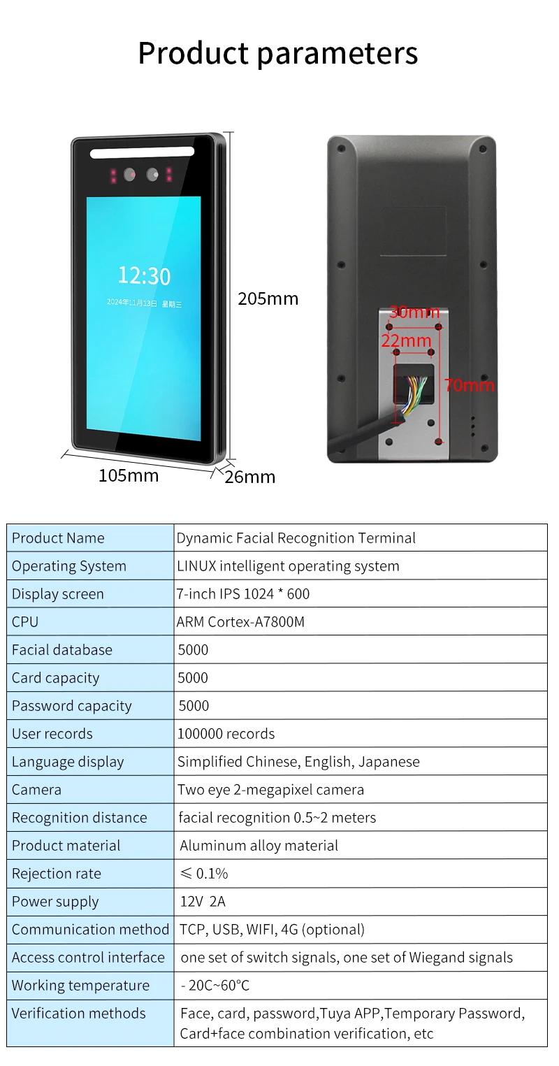 Asia Teco 7 inch 5000user Tuya APP TCP/IP WIFI Dynamic Face Recognition Access C