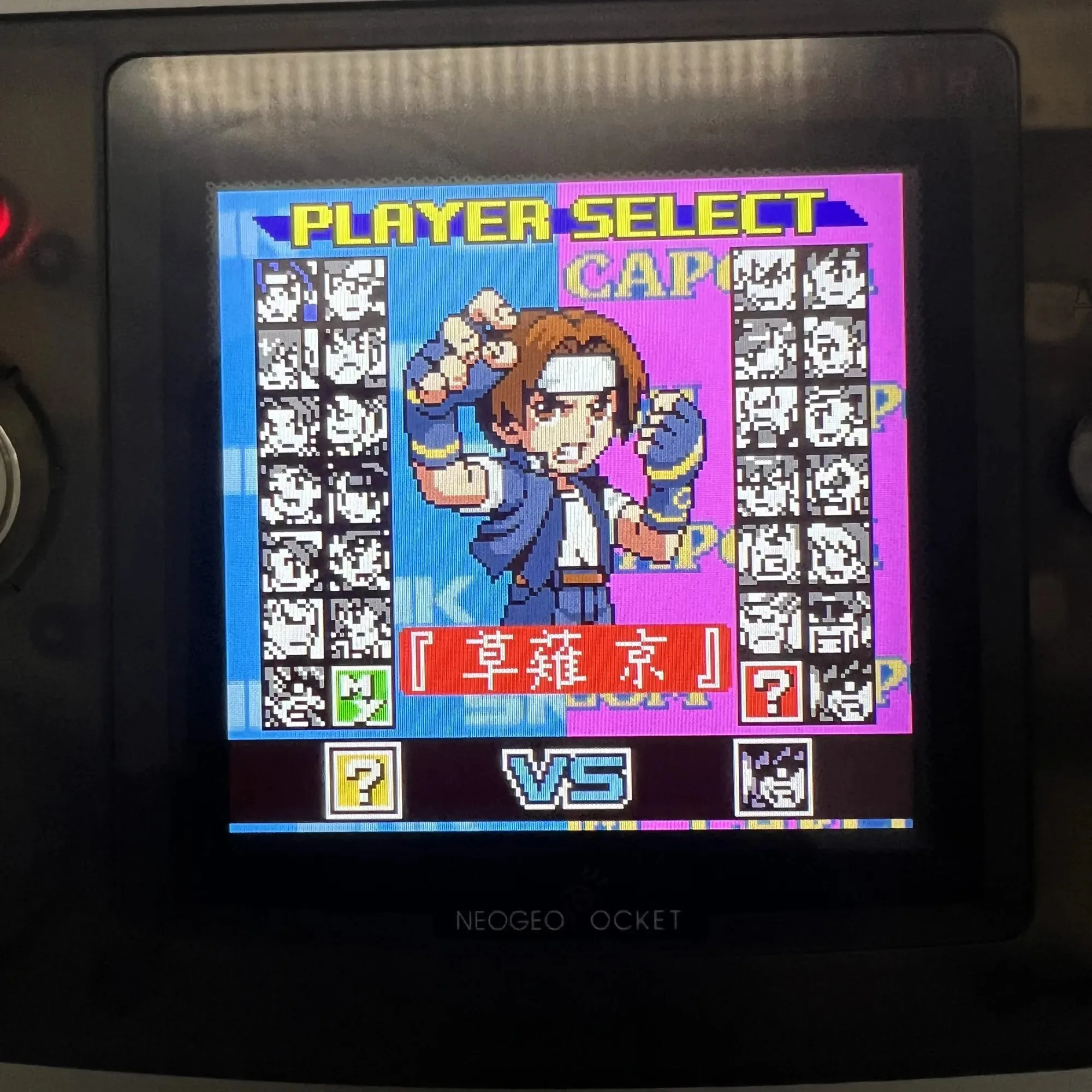 IPS 2.6 NGPC original Size LCD Screen Suitable for Neo Geo Pocket Color NGPC LCD No Need To Cut The Shell