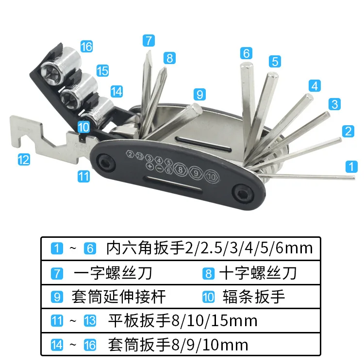 16 In 1 Multi-function Bicycle Tools Bike Repair Kit Professional Cycle Screwdriver Tool Carbon Steel Wrench Screwdriver Tool 18mm wrench Tool Sets