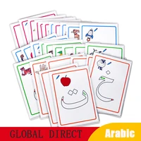 28Pcs Baby Montessori Card Learning Arabic Word Letters Flash Memory Cards for Children Educational for Kids Early in Arabic Toy 1