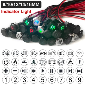 맞춤형 금속 표시등, 자동차 보트 방수 LED 파일럿 신호 램프 패널, 대시 보드 경고, 8mm, 10mm, 12mm, 14mm, 16mm, 12V, 24V, 6V, 220V