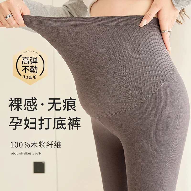 Seamless Maternity Pants Spring Summer Breathable Waist Support Belly Legging Clothes for Pregnant Women Pregnancy Wear