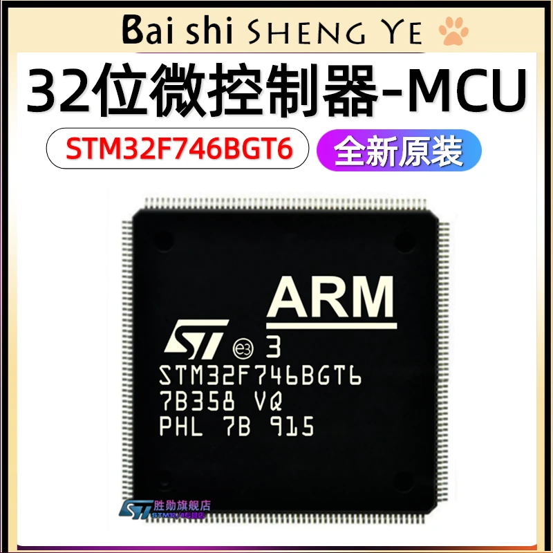 

Микроконтроллер STM32F746BGT6 LQFP208 32-bit ARM микроконтроллер чип