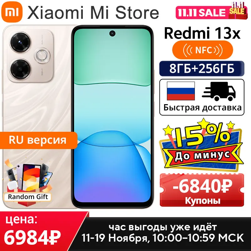 グローバルバージョン Xiaomi Redmi 13X スマートフォン MTK Helio G91