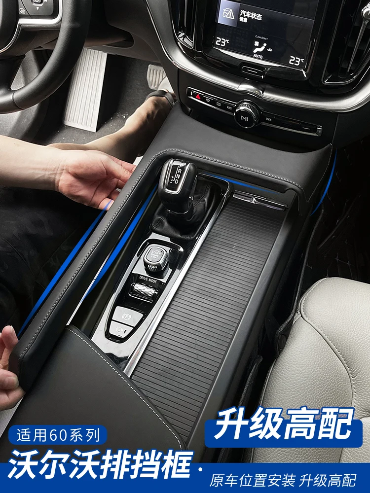 

Для Volvo XC60 S60 V60 2020-23 центральное замшевое редукторное колесо из АБС-пластика для модификации интерьера