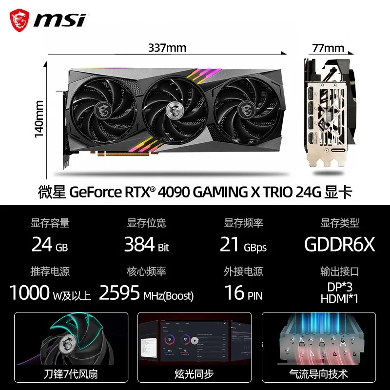 Placa de vídeo MSI Gaming X SLIM RTX 4090 - 24GB, G6X, 3