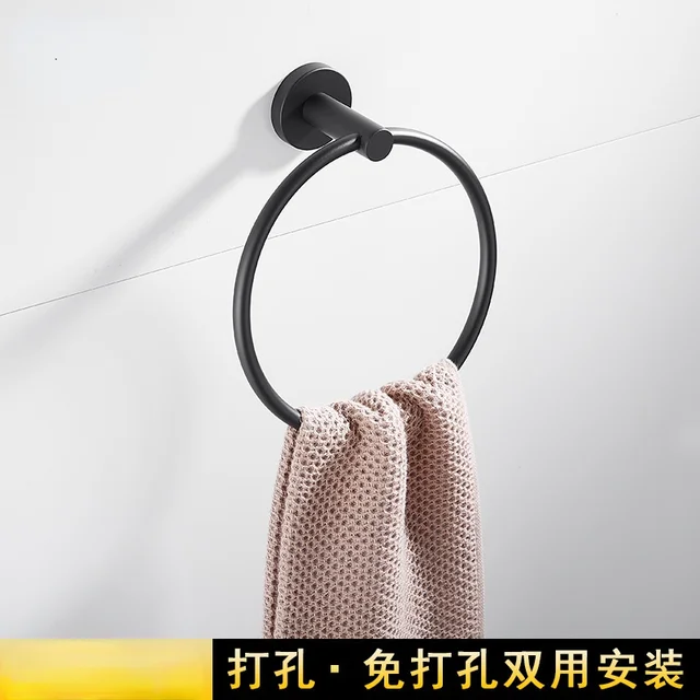 towel ring