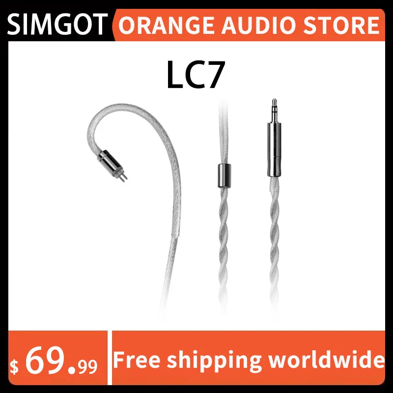 

SIMGOT LC7 OFC Silver Plated IEM Upgrade Cable Single 18AWG HiFi IEM Cable for In Ear Monitor Audiophile