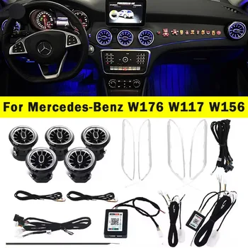 Mercedes-Benz LED Turbine Air Vents