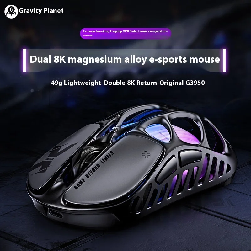 Gravastar Mercury X Pro Gaming Mouse E-sport PAW3950
