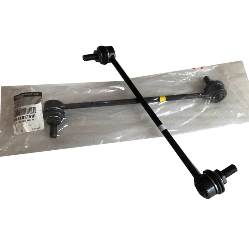 NBJKATO-barra-estabilizadora-delantera-aut-ntica-enlace-546181761R ...