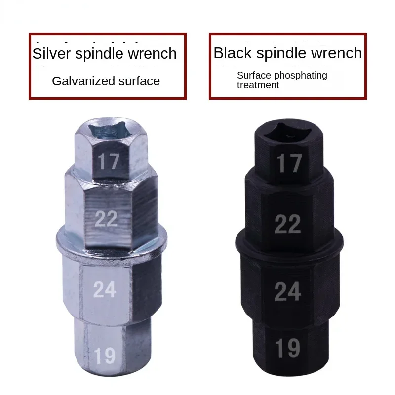 오토바이 앞바퀴 스핀들 특수 분해 렌치, 앞바퀴 스핀들, 육각 분해 소켓, 17mm, 19mm, 22mm, 24mm