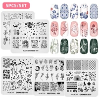KADS 5Pcs Nail Stamp Nail Art Stamping Plates Flower Nature Nail Stamping Template Image Manicure Accessories Nail Stencil Tool 1