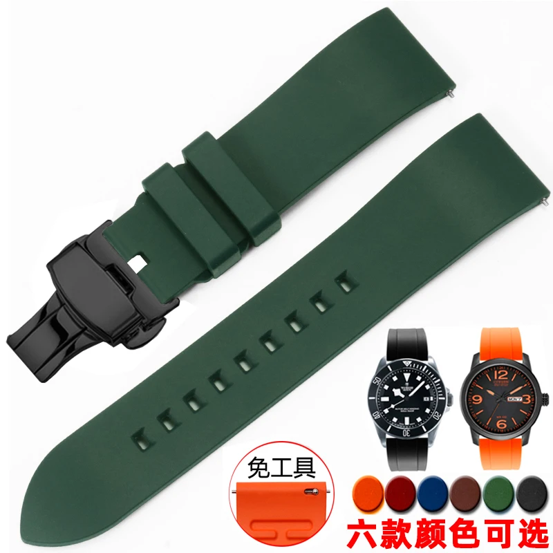 Quick Release FKM Rubber Watch Band - Sport Silicone Strap Bracelet (Multiple Sizes)