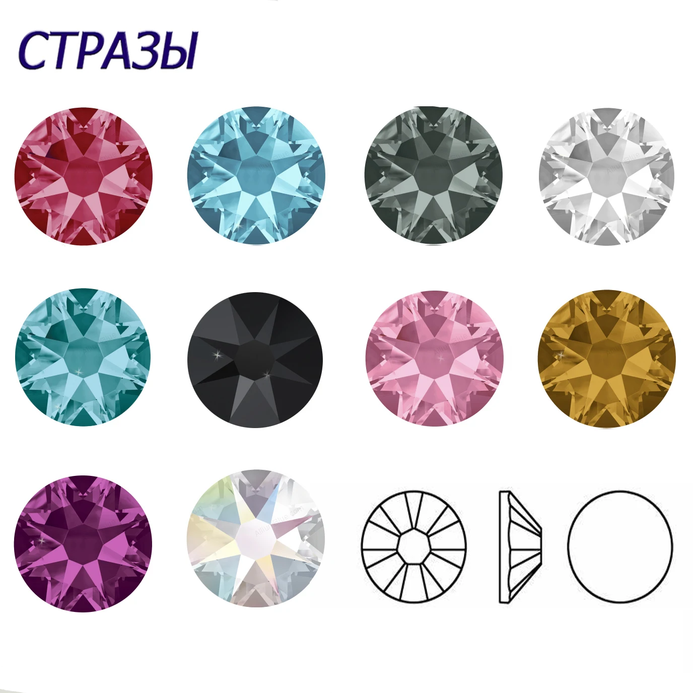 

2088NoHF Top Quality SS30 Size Nail Art Strass for Clothing Flat Back Glue on Non Rhinestones Nail Charms Nails Accesories