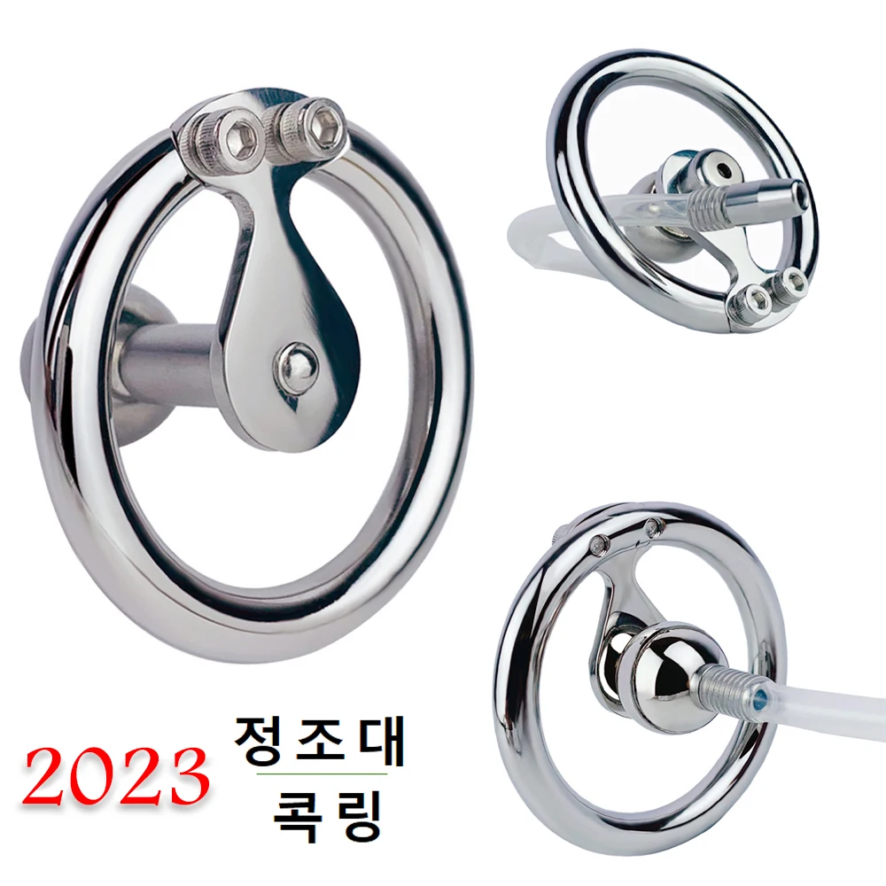 Sissy Negative Chastity Cage Inverted Male Cock Cage Chastity Belt Penis Rings Metal BDSM Sex Toys 18 penis chastity cage chastity lock sex toy
