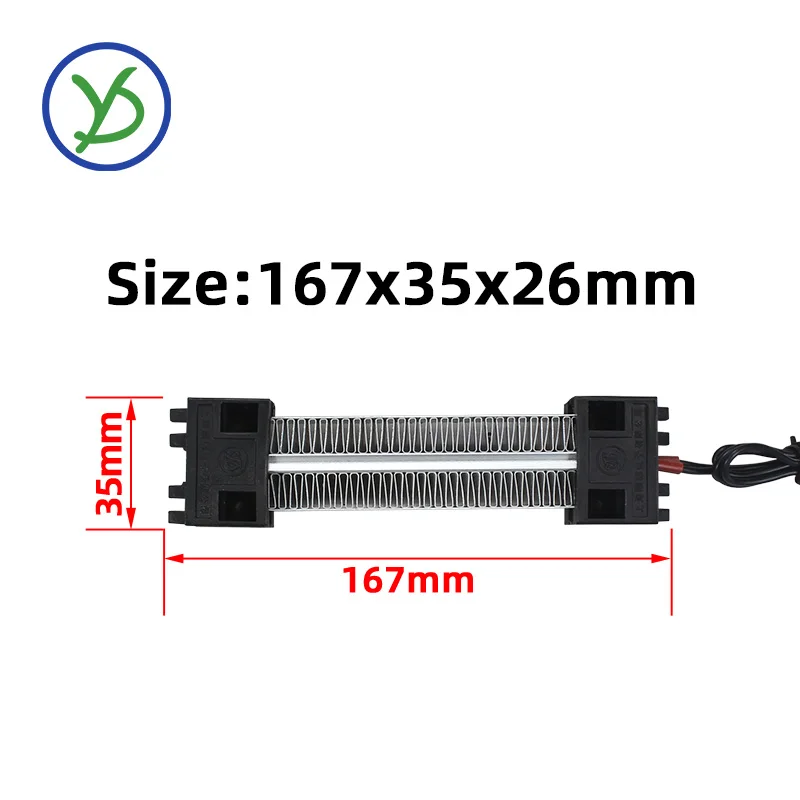 220V 300W AC DC Electric Ceramic Heater PTC ceramic air heater 108A1 167x35x26mm