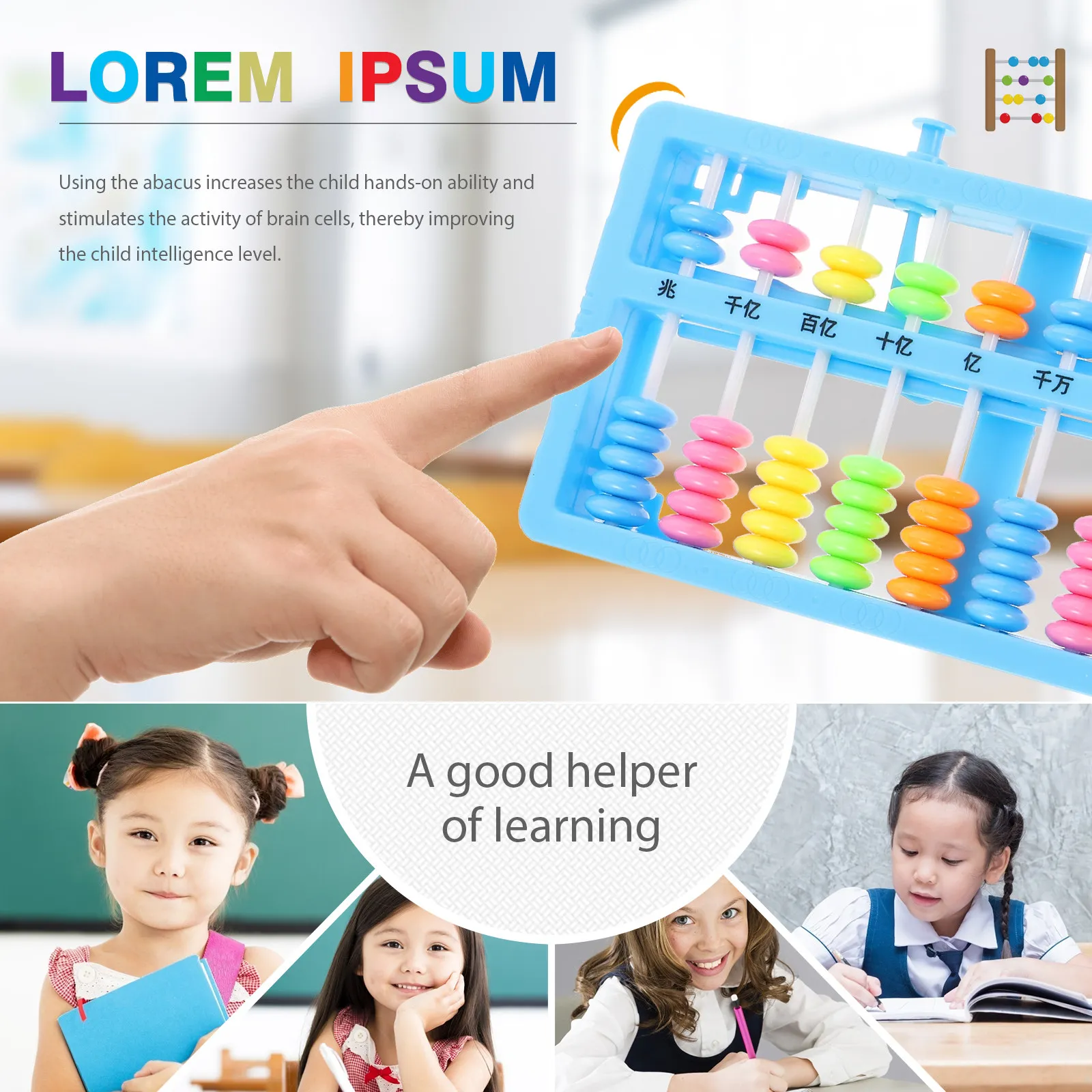 어린이를 위한 13개의 막대가 있는 다채로운 플라스틱 주판은 조기 수학 학습을 통해 두뇌 발달을 촉진하고 손과 눈의 협응력을 향상시킵니다.