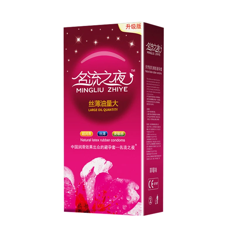 50/100pcs Smooth Condom Sex Toys For Men Adult Large Oil Quantity Natural latex Penis Sleeve Condoms Contraception Sex Supplies 4