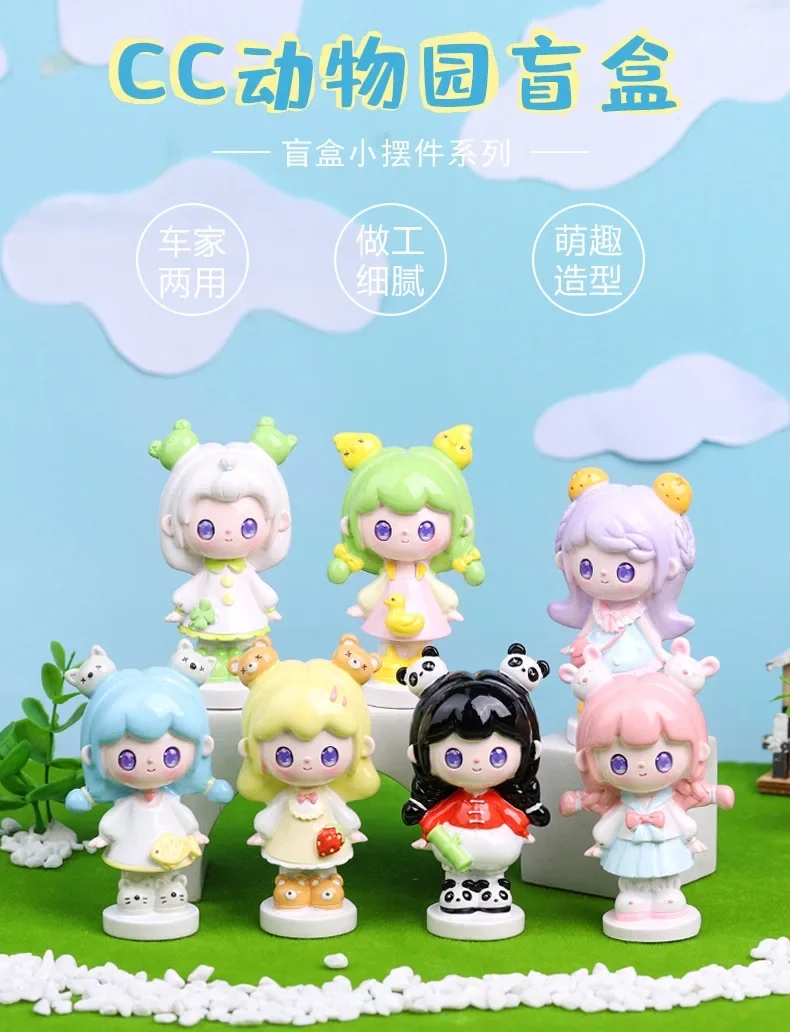 New children's toys girl gifts girl primary school students surprise blind box