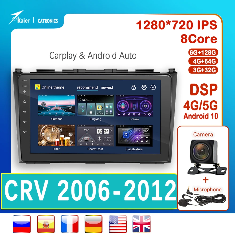KAIER Android 10 OCTA CORE DSP для CRV 2006 - 2012 автомобильный Dvd Радио Мультимедийный видеоплеер