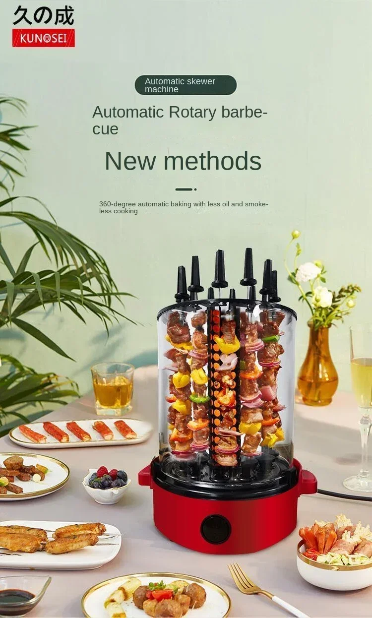 Description Picture 2 of item220V smokeless automatic rotary barbecue machine, barbecue machine, skewer machine, fully automatic electric oven