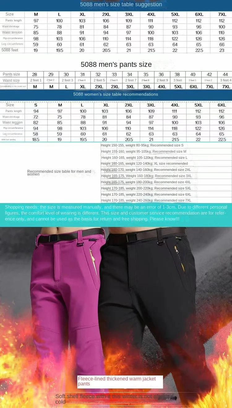Description Picture 2 of itemWarm Winter Men Soft Shell Pants Travel Plus Waterproof Outdoor Camping&Hiking Pants Thickening Windproof Skiing Trousers