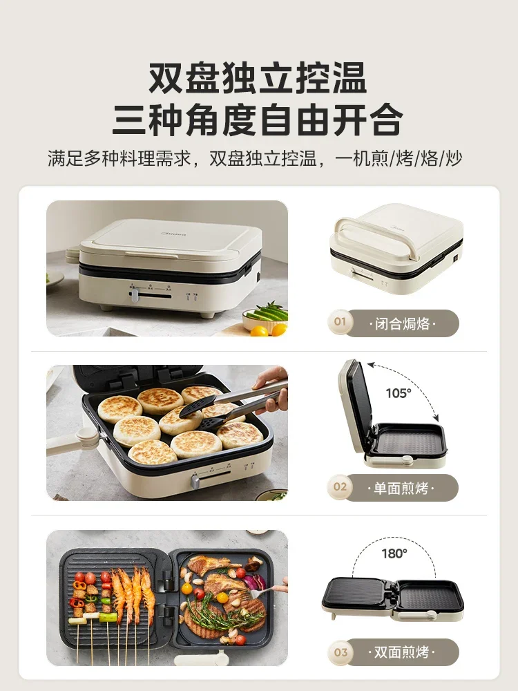 Square plate electric baking pan double-sided heating household detachable and washable pancake electric frying pan 6