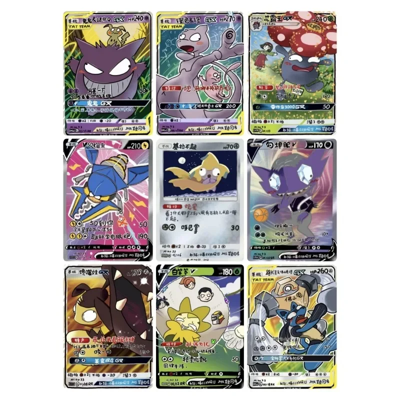 Generation 8 Pokemon Flashcards