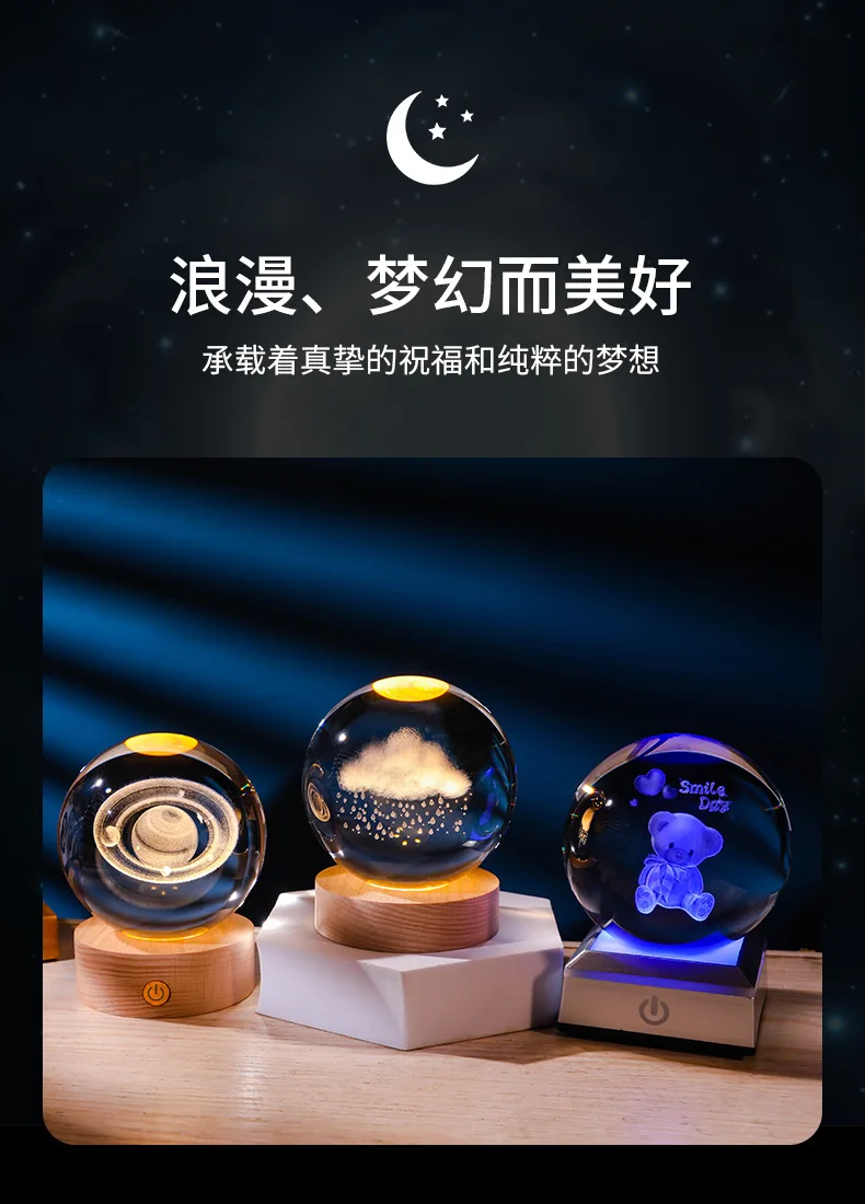 3D Transparent Craft Luminous Night Light Glass Sphere Crystal Inside Laser Engraved Crystal Ball Art Decorations Creative Gift