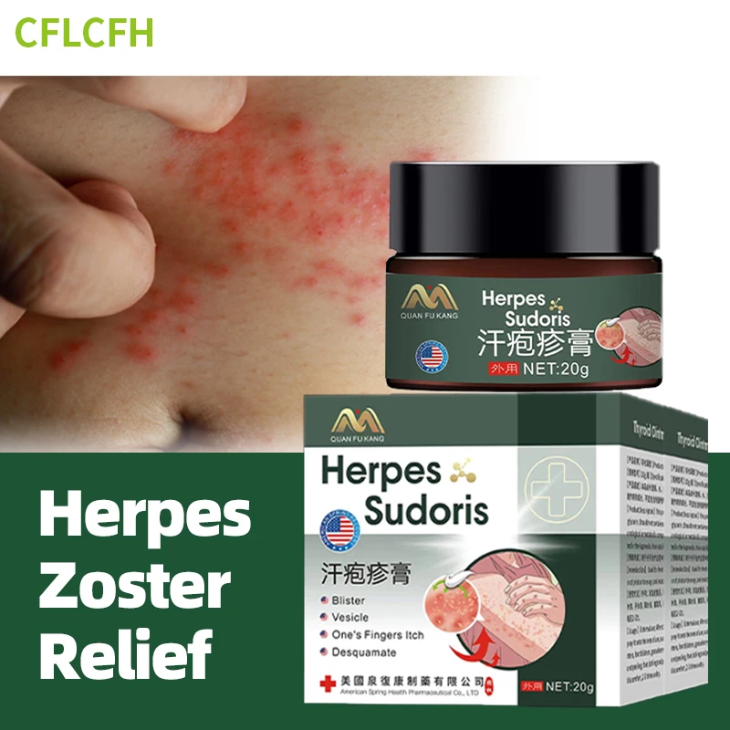 

20g American Herpes Zoster Treatment Cream Snake Sore Red Dot Blister Herpes Simplex Ointment Shingles Cure Skin Medicine