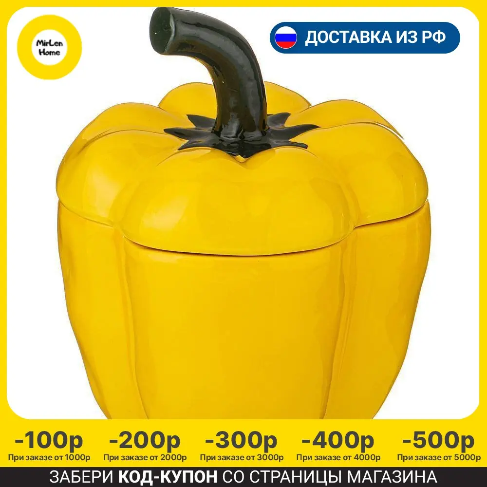 Блюдо для запекания Agness Коллекция Il Raccolto &quotПерец&quot с крышкой 730 мл 14*13*17 см (490-424) |