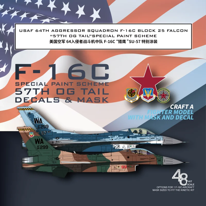 갤럭시 D48076 1/48 F-16C 블록 25 팔콘 57 OG 테일 86-0299 데칼 마..