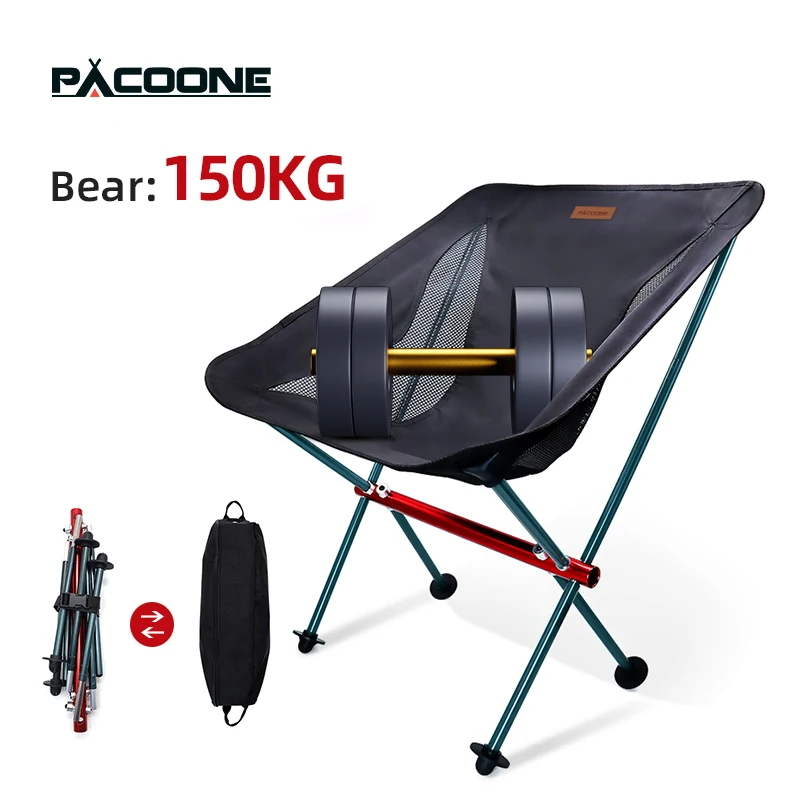 Портативный складной стул PACOONE для пляжа и рыбалки, уличный стул для кемпинга, ультралегкий стул Moon, стабильный, рыболовные инструменты