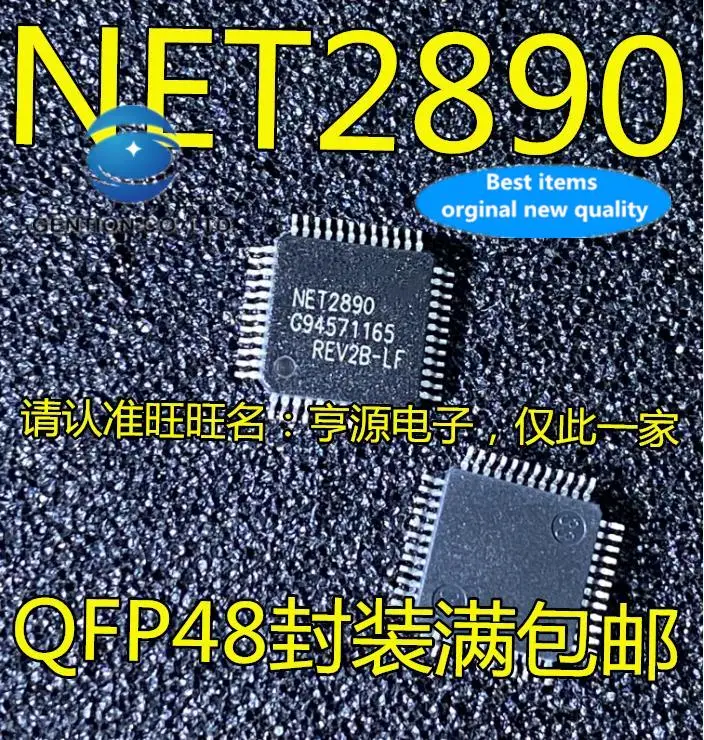 

5pcs 100% orginal new NET2890 QFP48 logic IC microcontroller integrated circuit IC chip