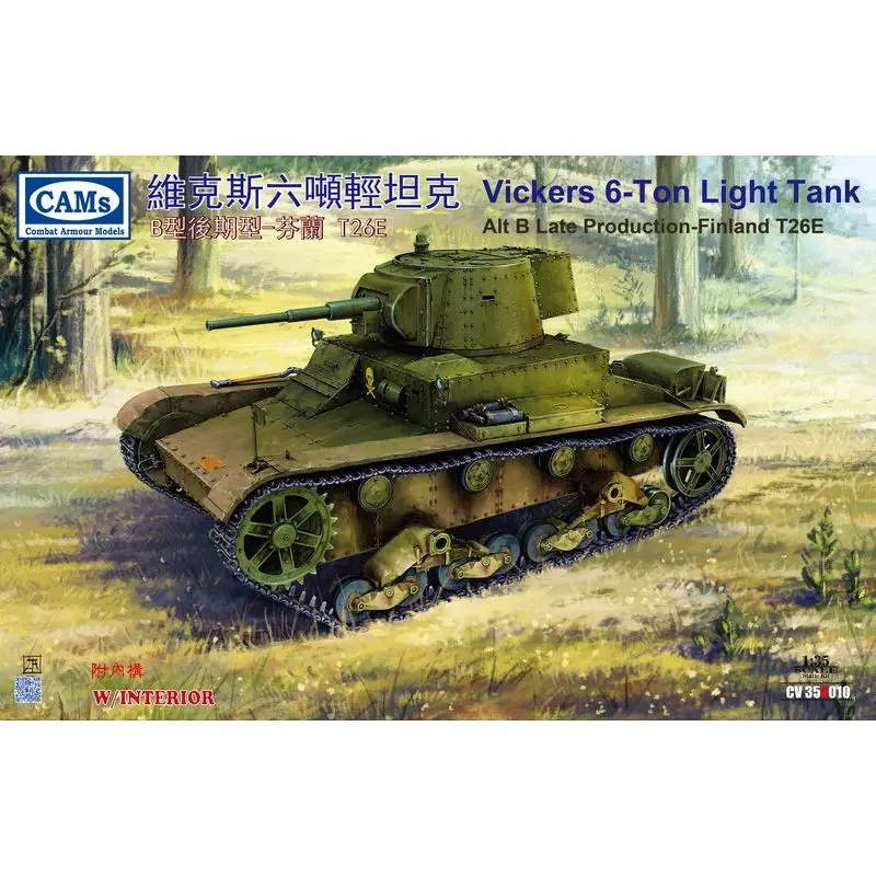 

Cvcam35a010 1/35 Vickers 6-тонный световой бак Alt B позднее производство-Финляндия T26E-масштаб набор моделей
