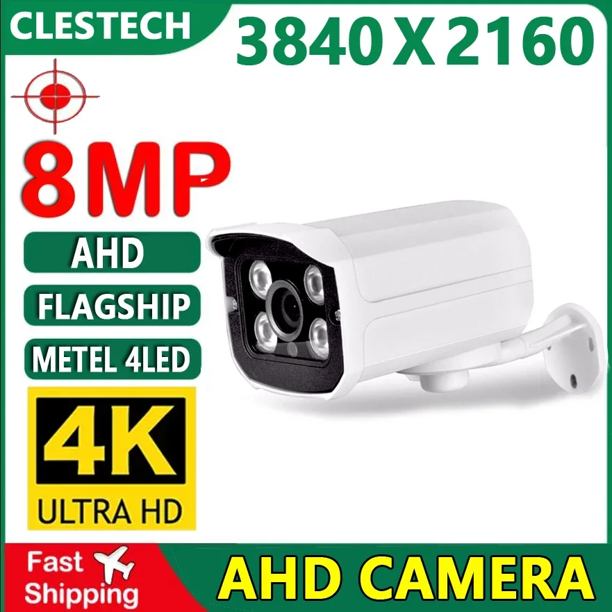 4K 8MP Высокое качество Массив 4LED CCTV AHD камера H