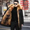 Parker Men's Imitation Fur Liner Winter Warm New Fur One-piece Coat Imitation Mink Fleece Mid-length Fur Coat 4