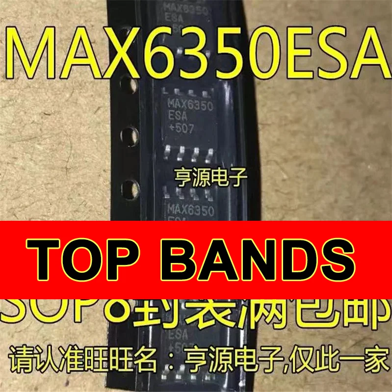 

Новый оригинальный набор микросхем MAX6350ESA MAX6350CSA MAX6350 SOP8, 1-10 шт.
