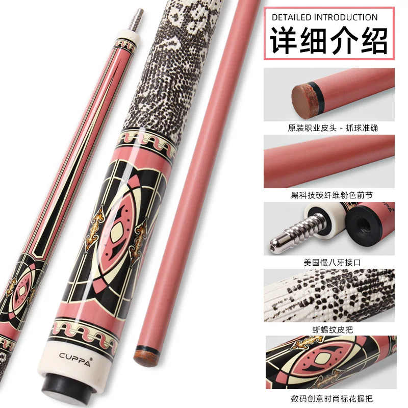 Afternoon Midnight Pink Girls Billiard Club Chinese Black Eight Small Head American Nine Ball Big Head Billiard Club